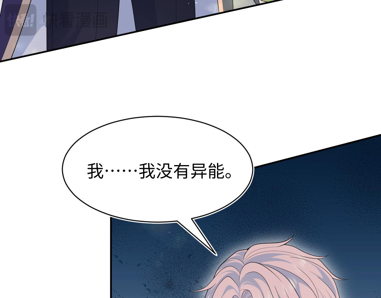 412 他不能进我也不进了68