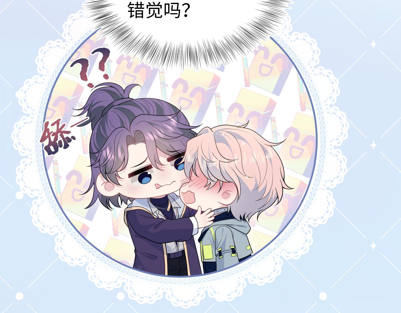 412 他不能进我也不进了7