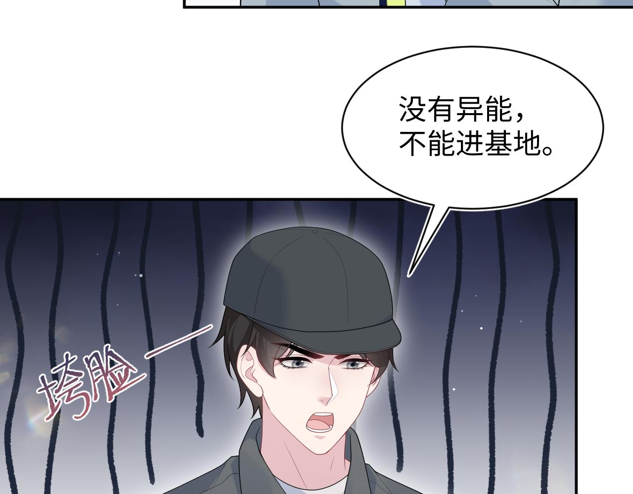 412 他不能进我也不进了70