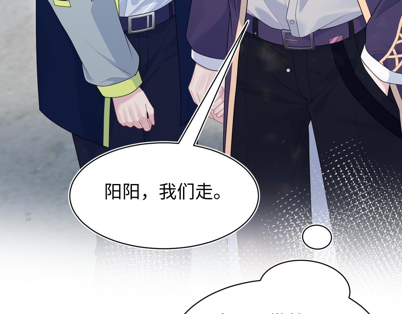 412 他不能进我也不进了75