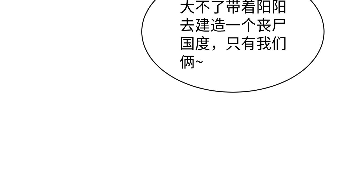 412 他不能进我也不进了76