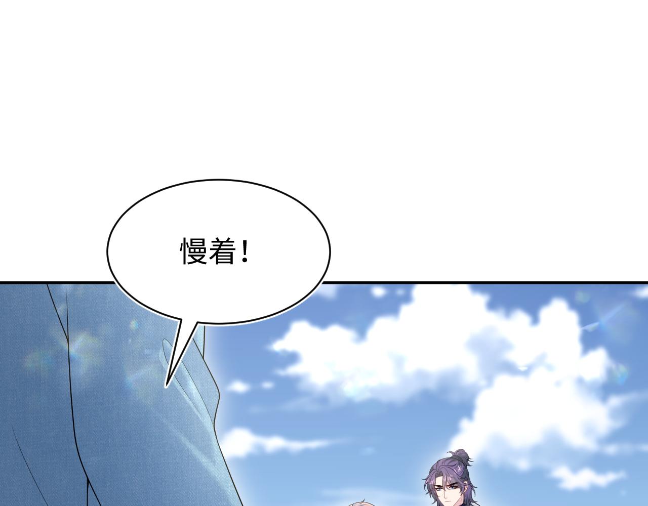 412 他不能进我也不进了77