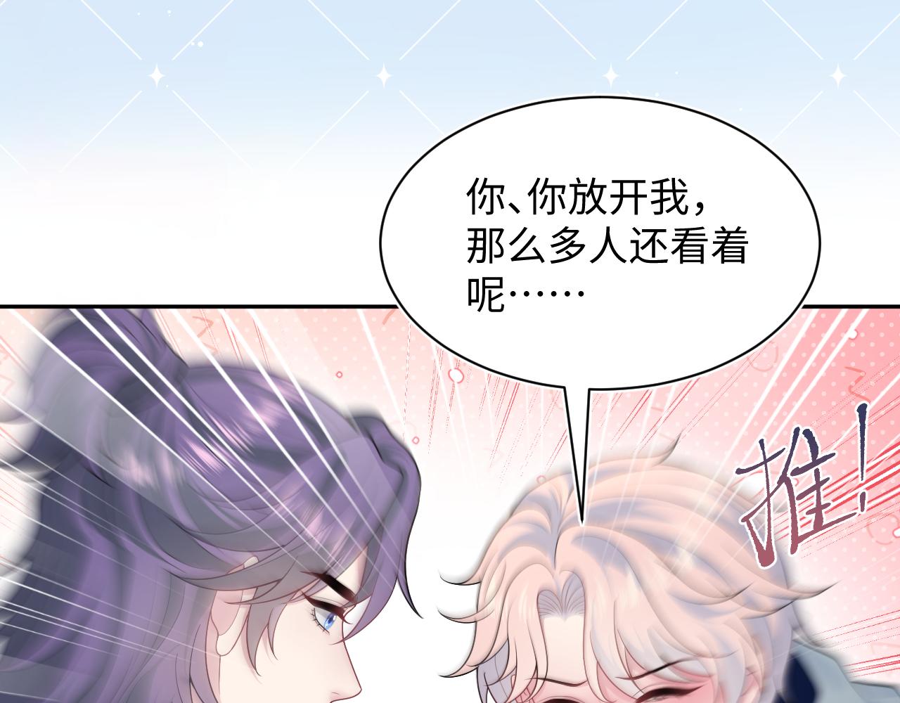 412 他不能进我也不进了8