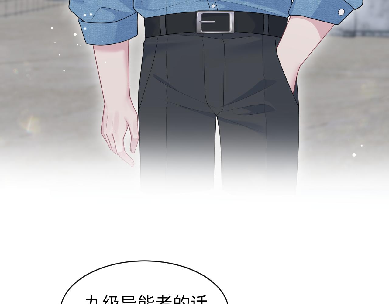 412 他不能进我也不进了81