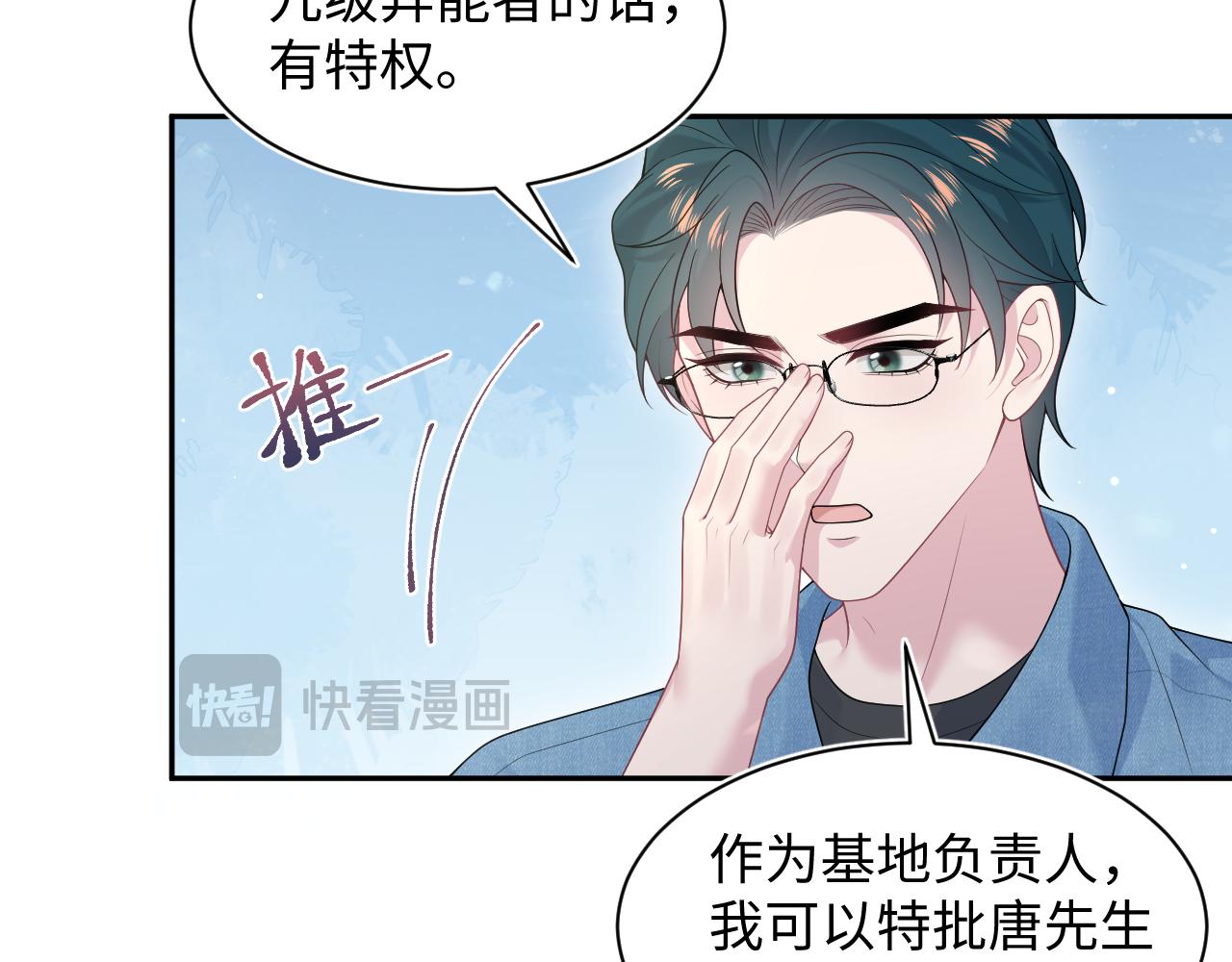 412 他不能进我也不进了82