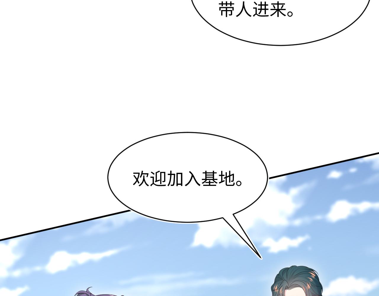 412 他不能进我也不进了83