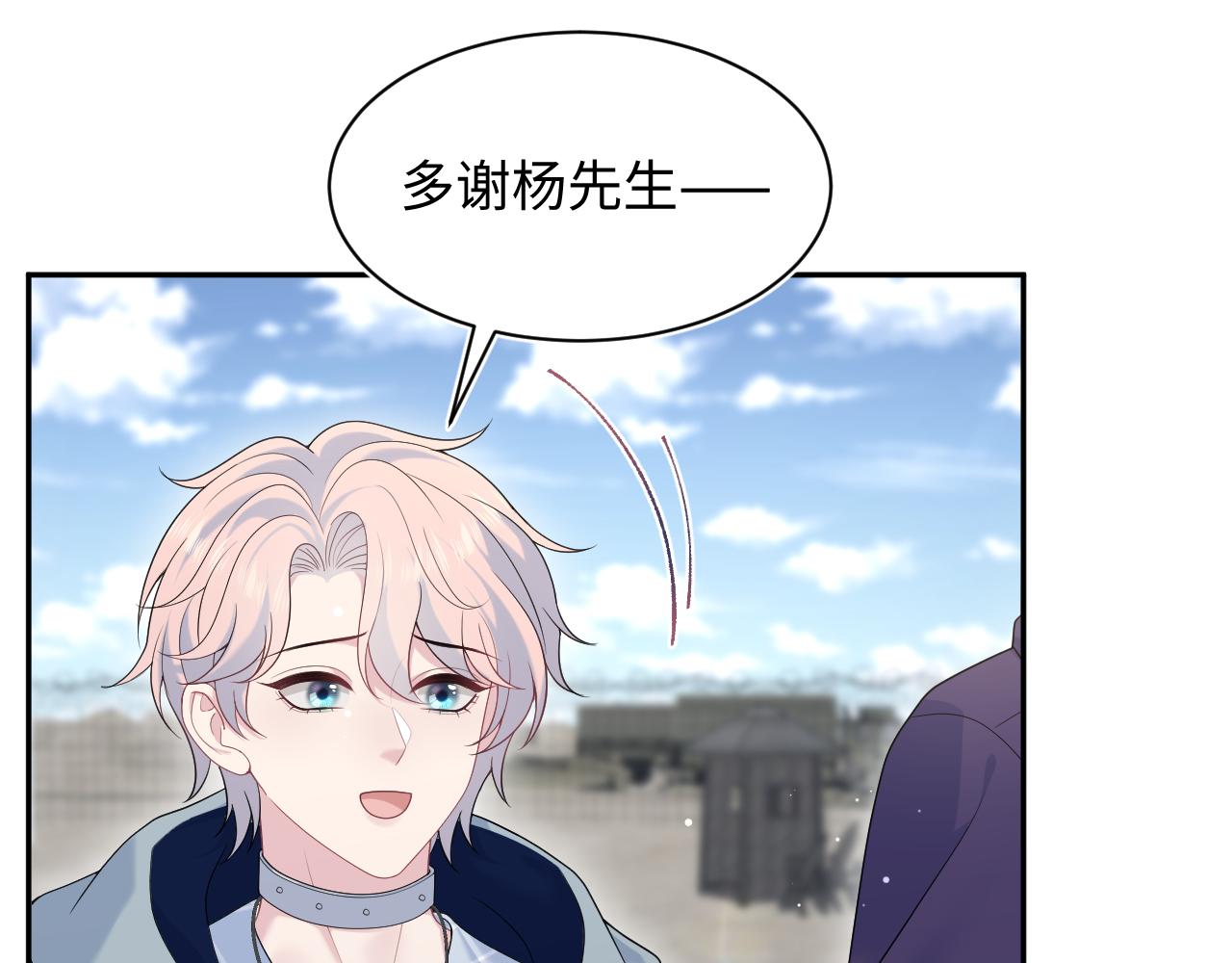 412 他不能进我也不进了86