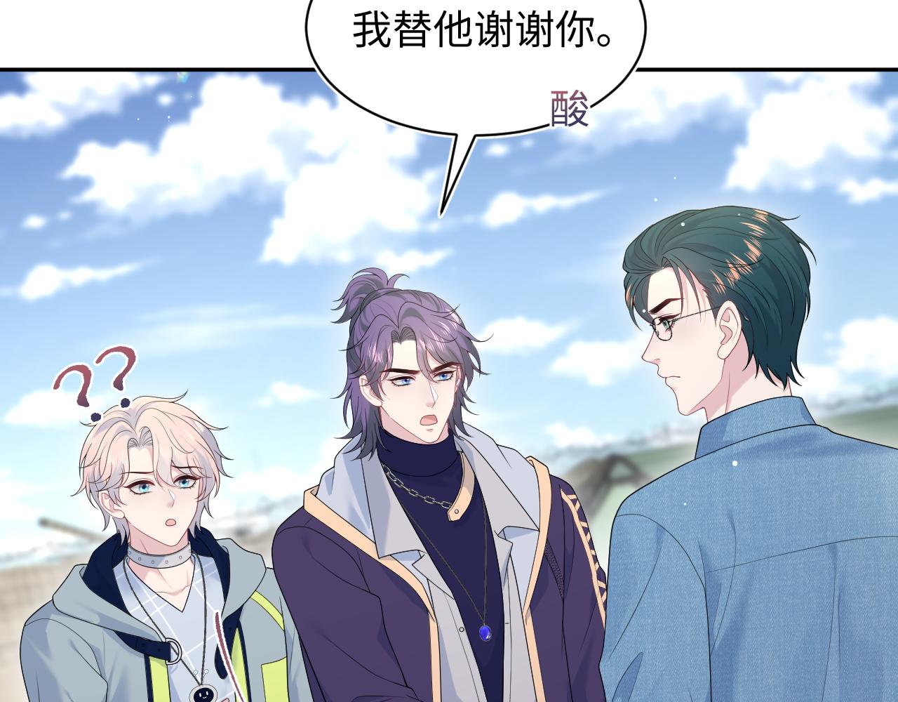 412 他不能进我也不进了88
