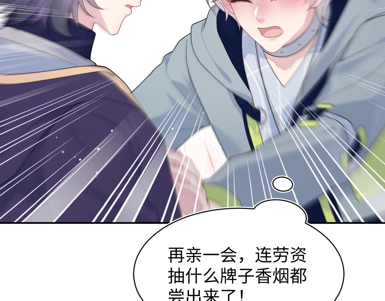 412 他不能进我也不进了9