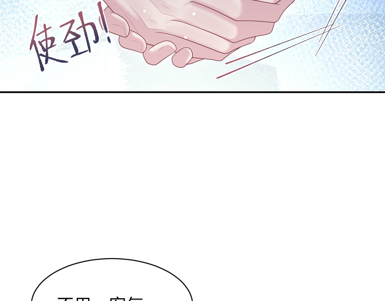 412 他不能进我也不进了91
