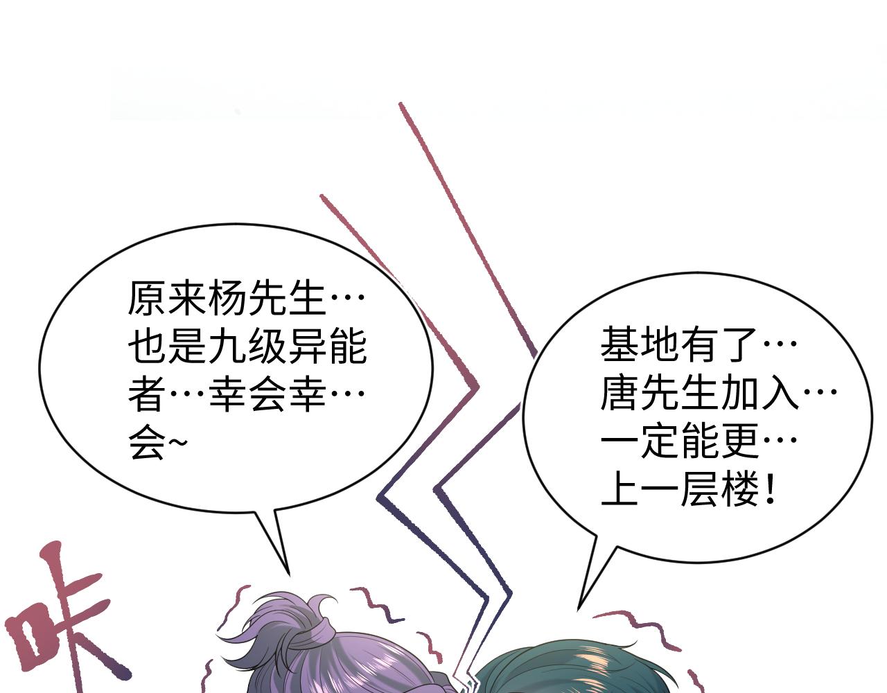 412 他不能进我也不进了93