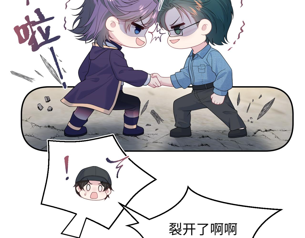 412 他不能进我也不进了94