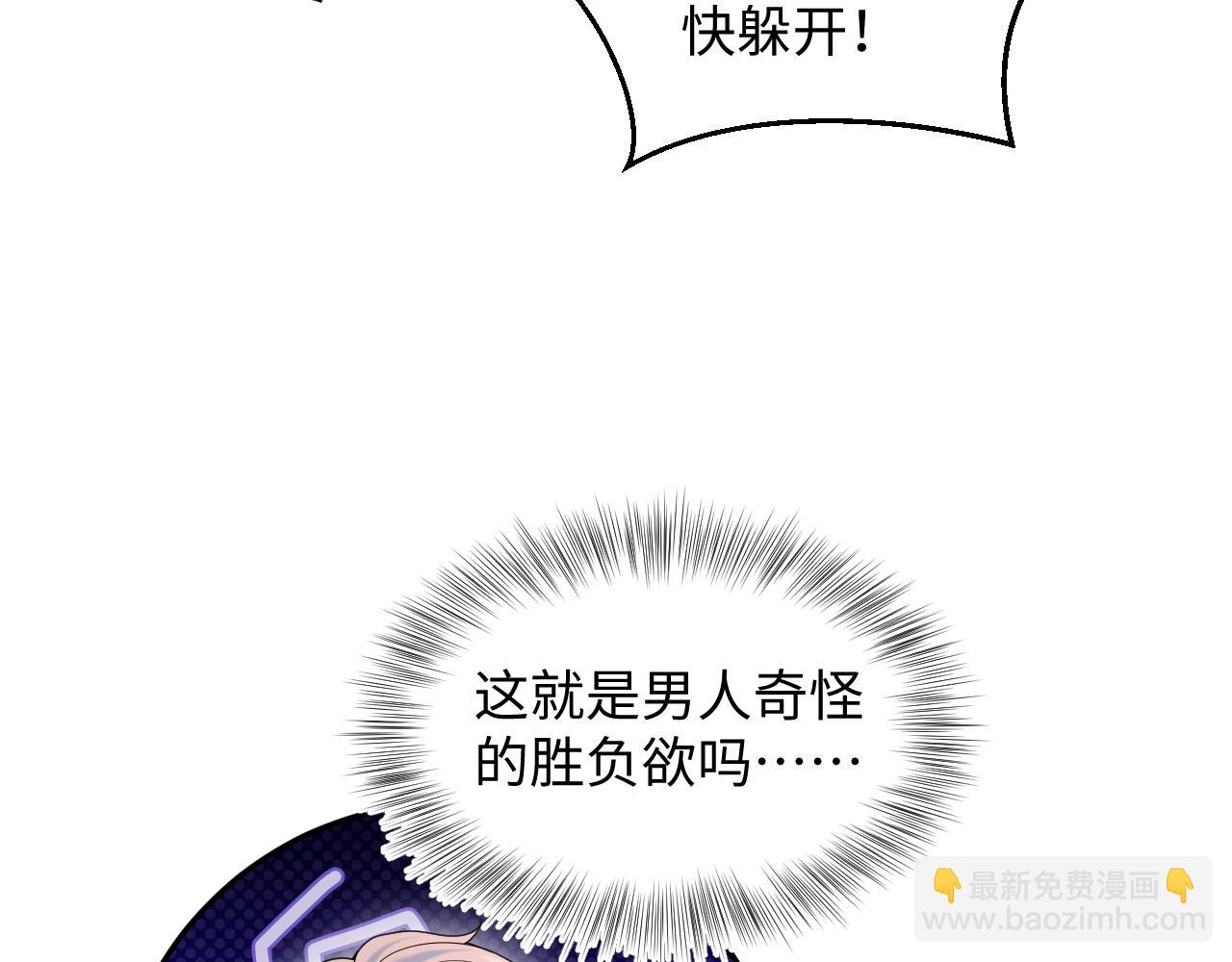 412 他不能进我也不进了95