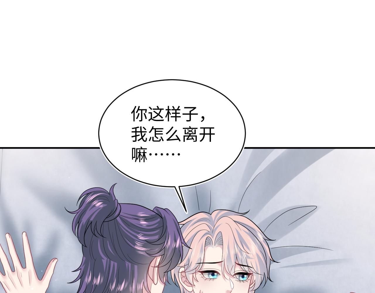 413 终于有下榻之所14