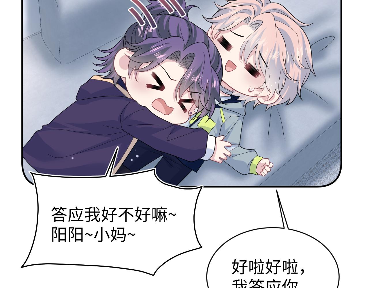 413 终于有下榻之所17