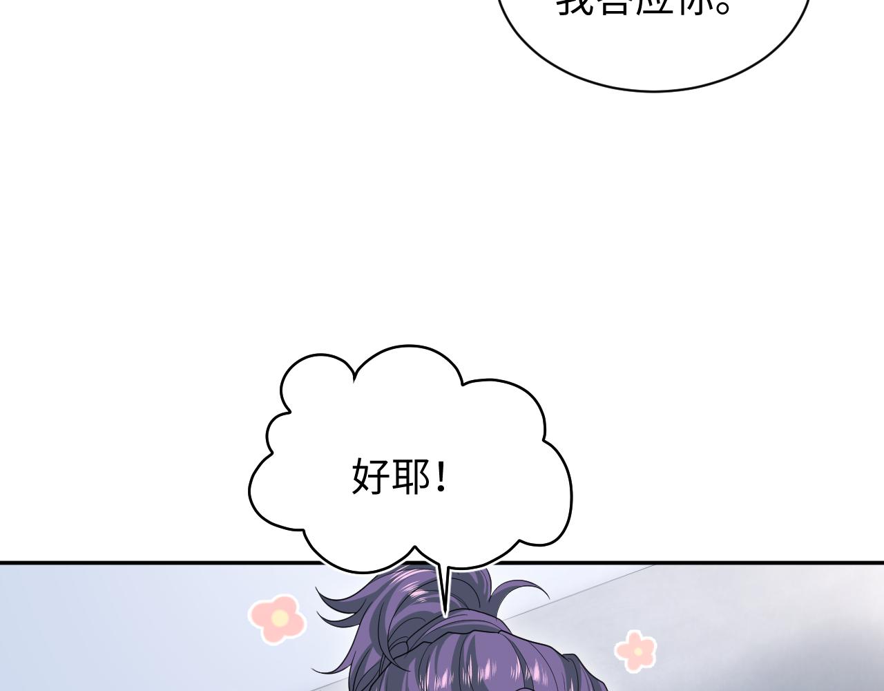 413 终于有下榻之所18