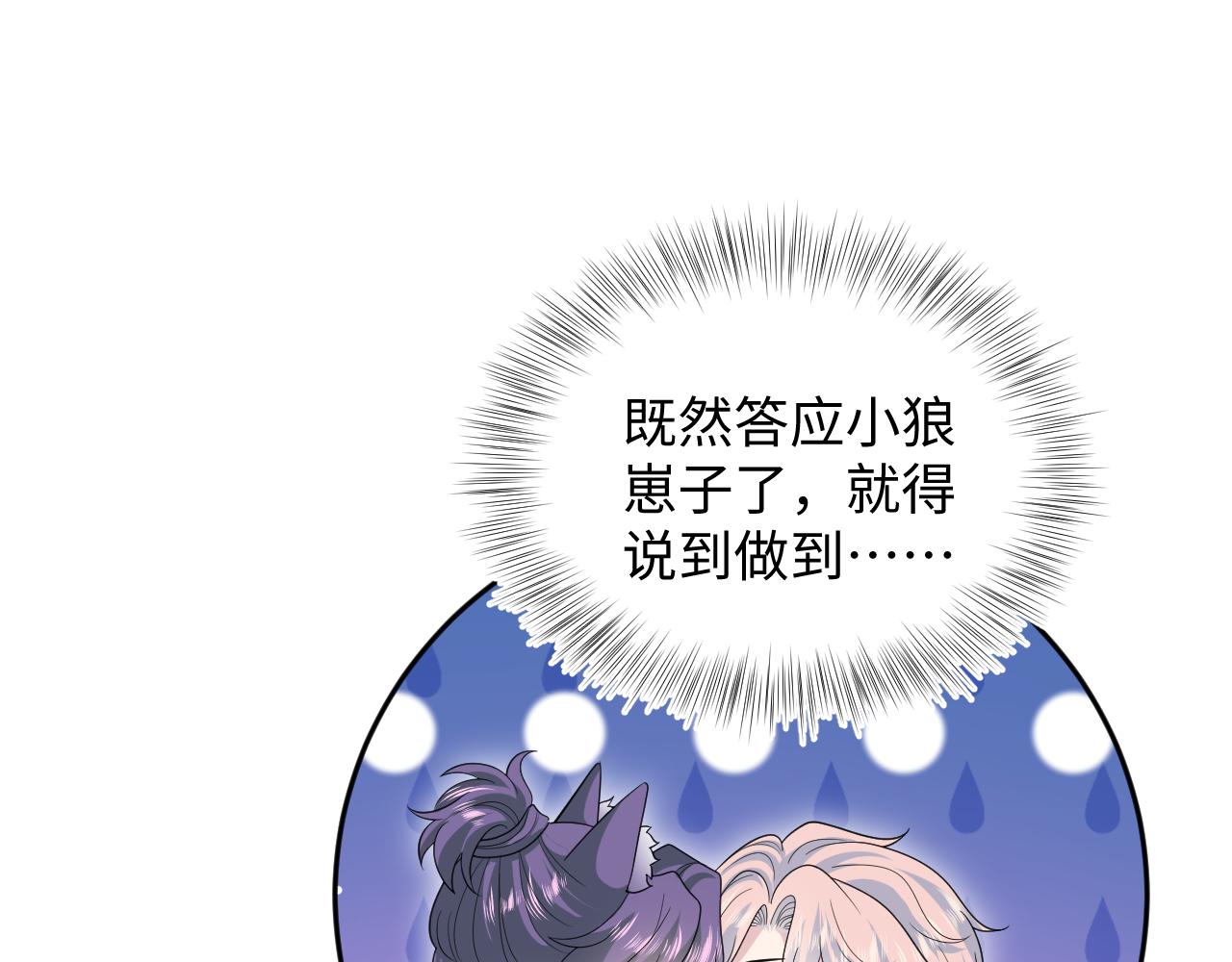 413 终于有下榻之所20