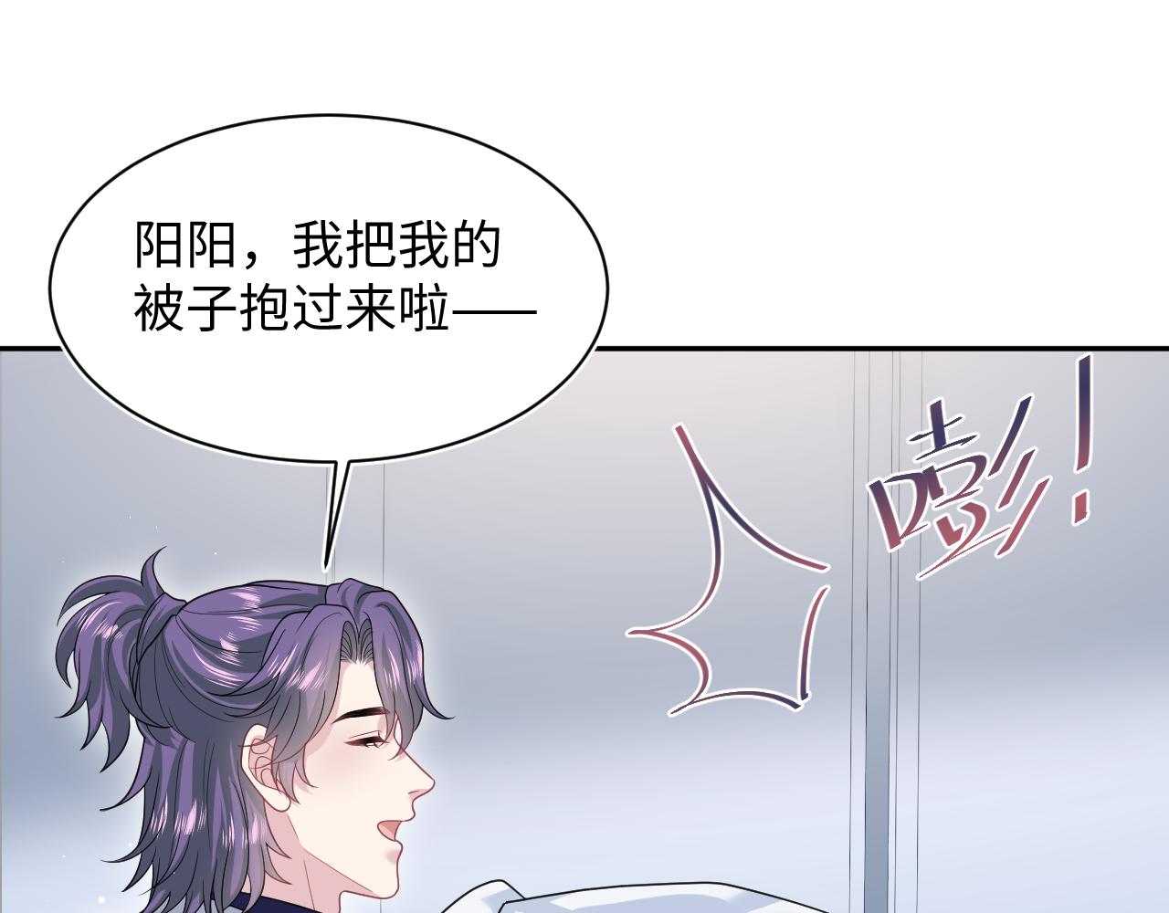 413 终于有下榻之所29
