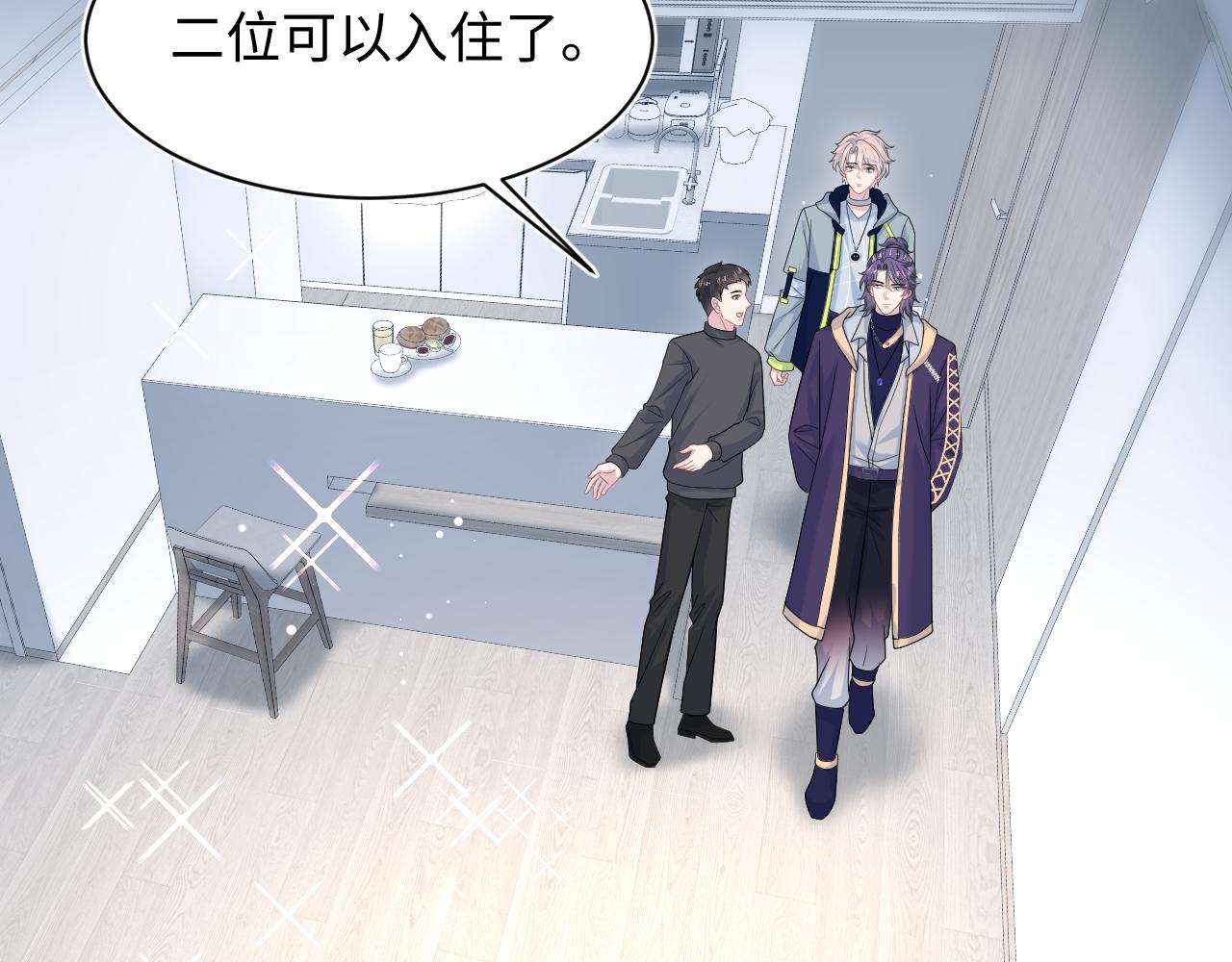 413 终于有下榻之所3