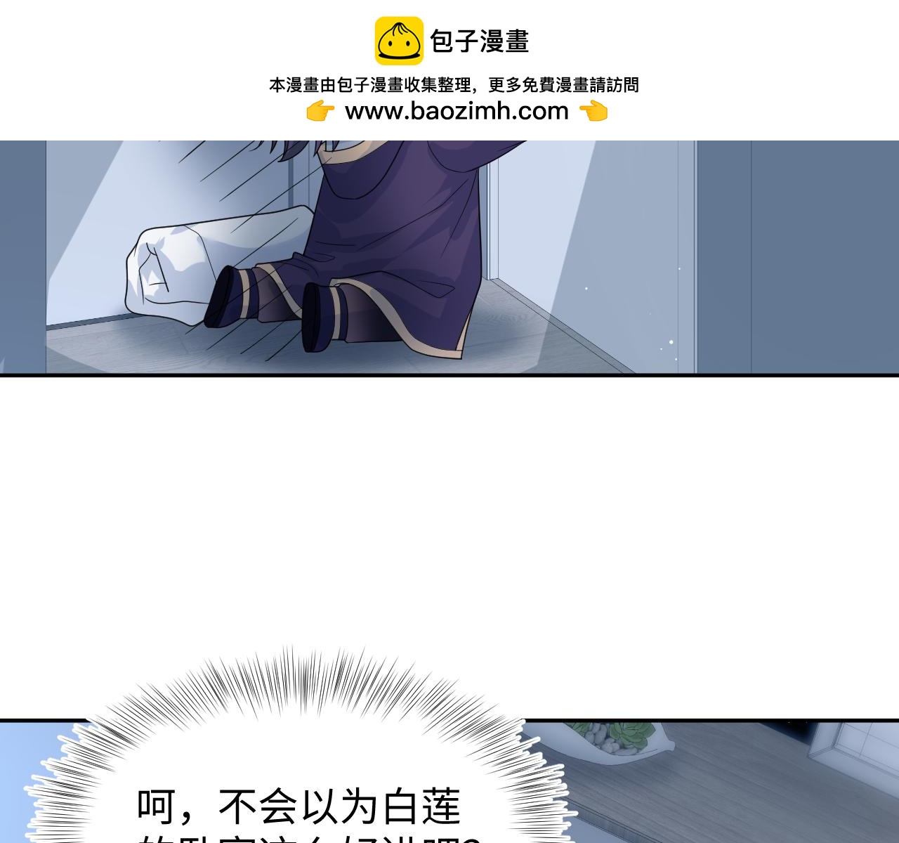 413 终于有下榻之所32