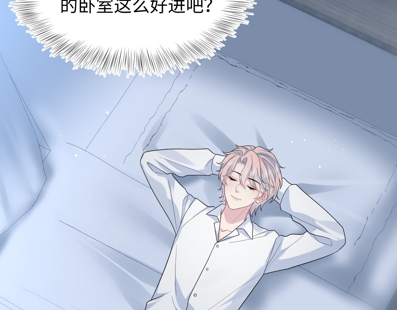 413 终于有下榻之所33