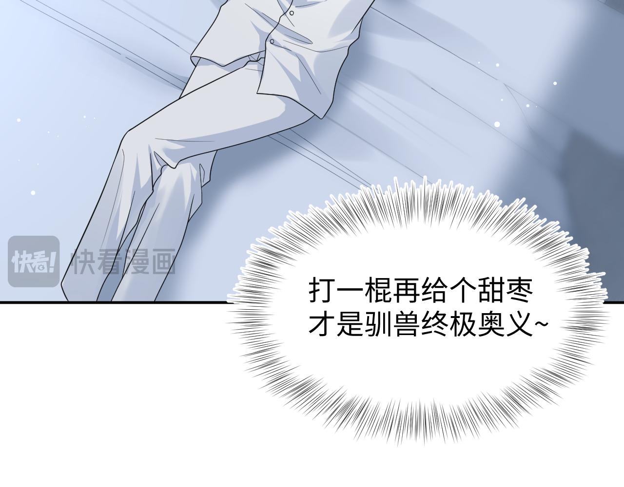 413 终于有下榻之所34