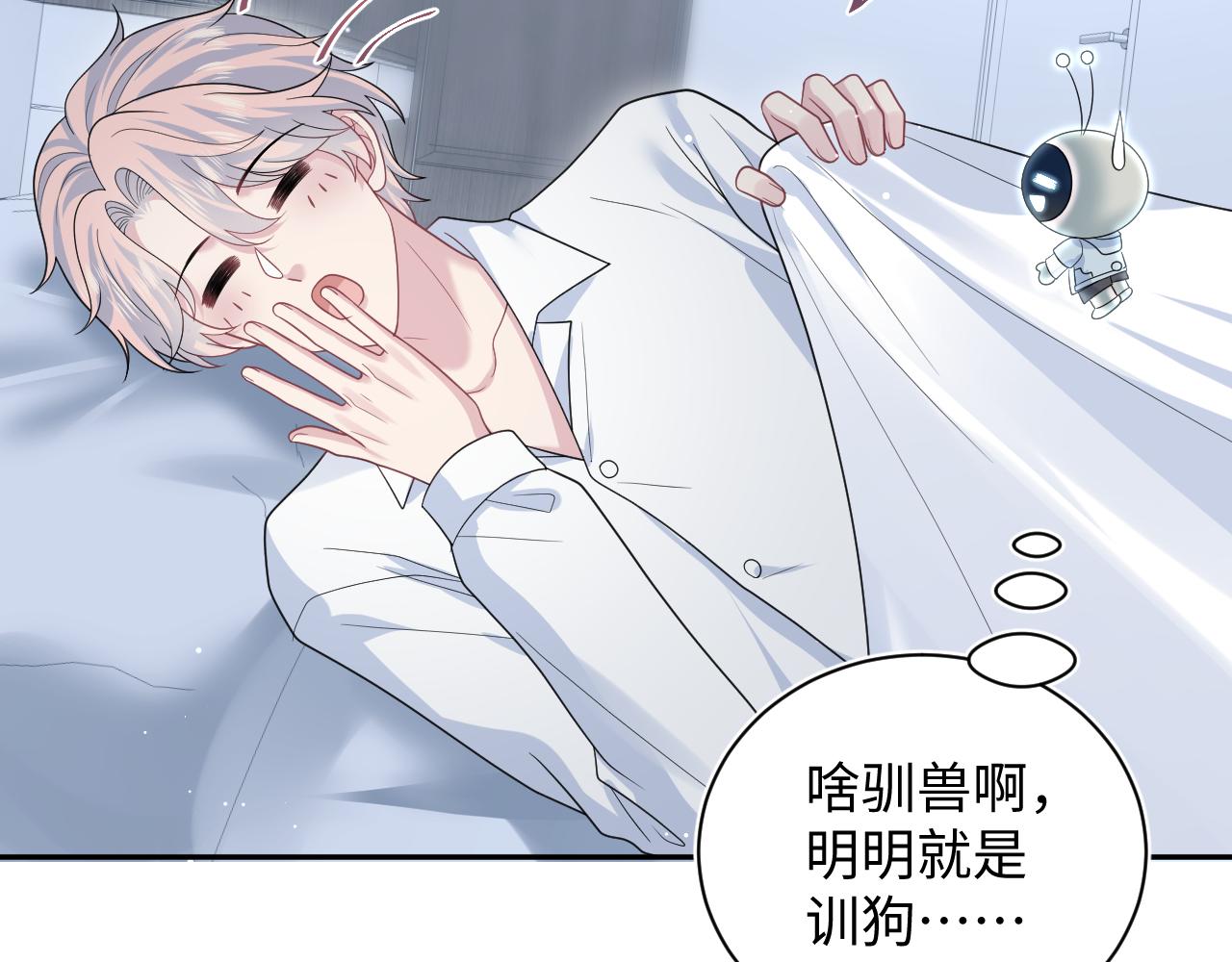 413 终于有下榻之所36