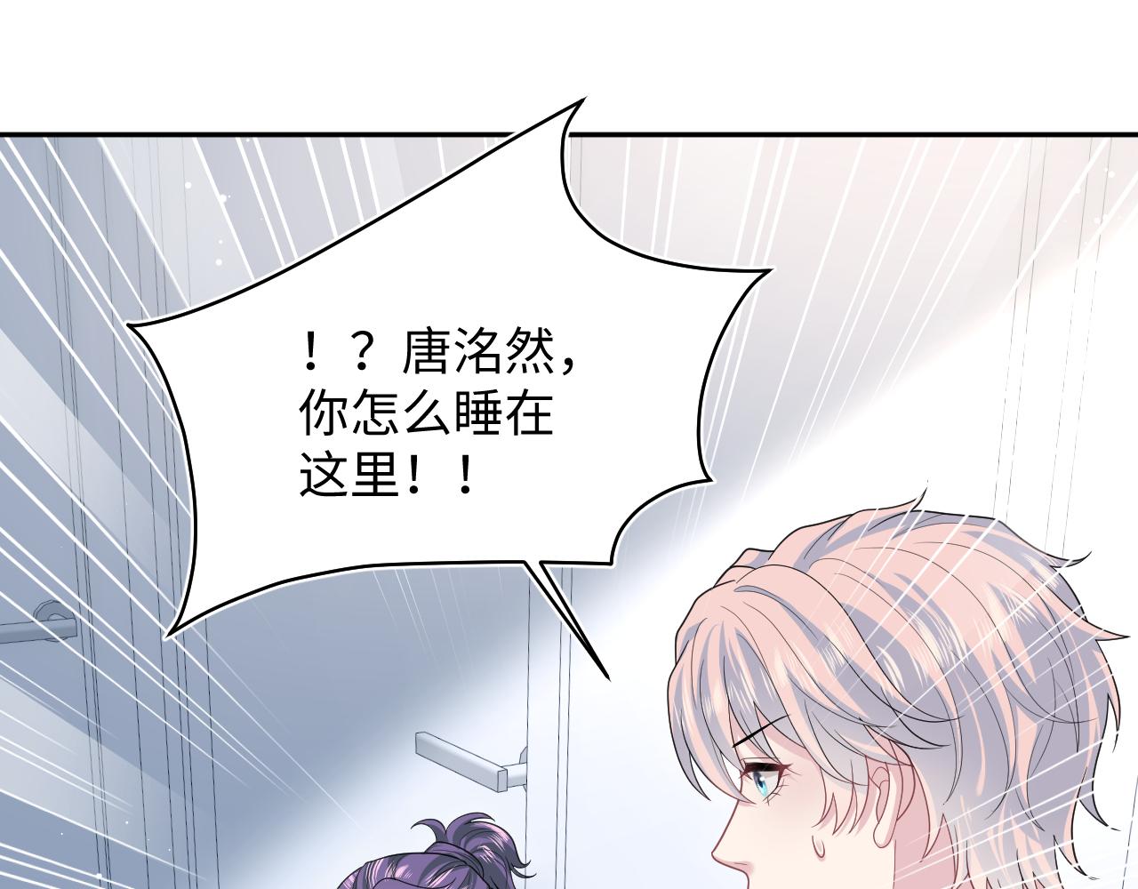 413 终于有下榻之所43