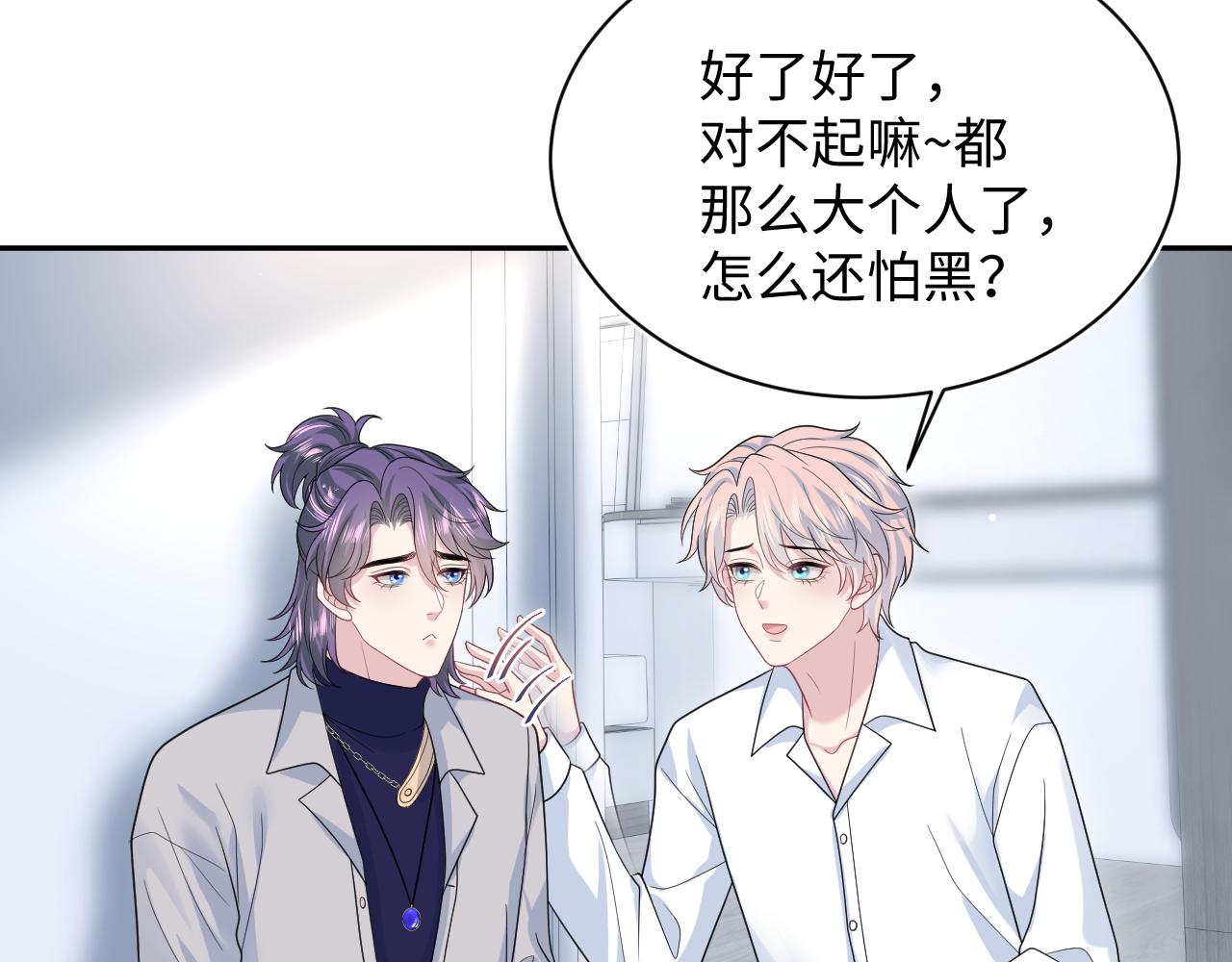413 终于有下榻之所51