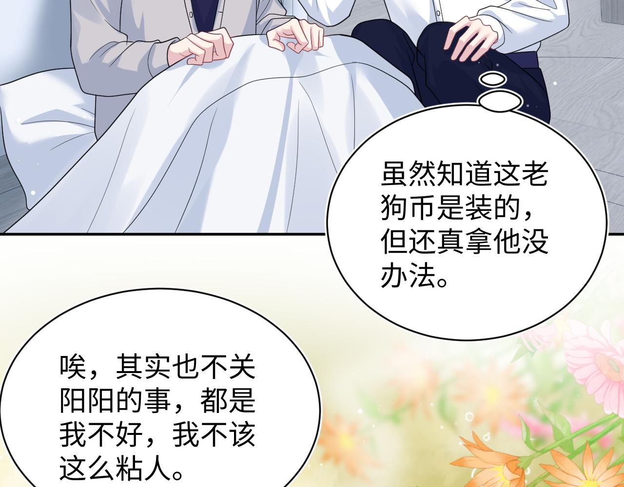 413 终于有下榻之所52