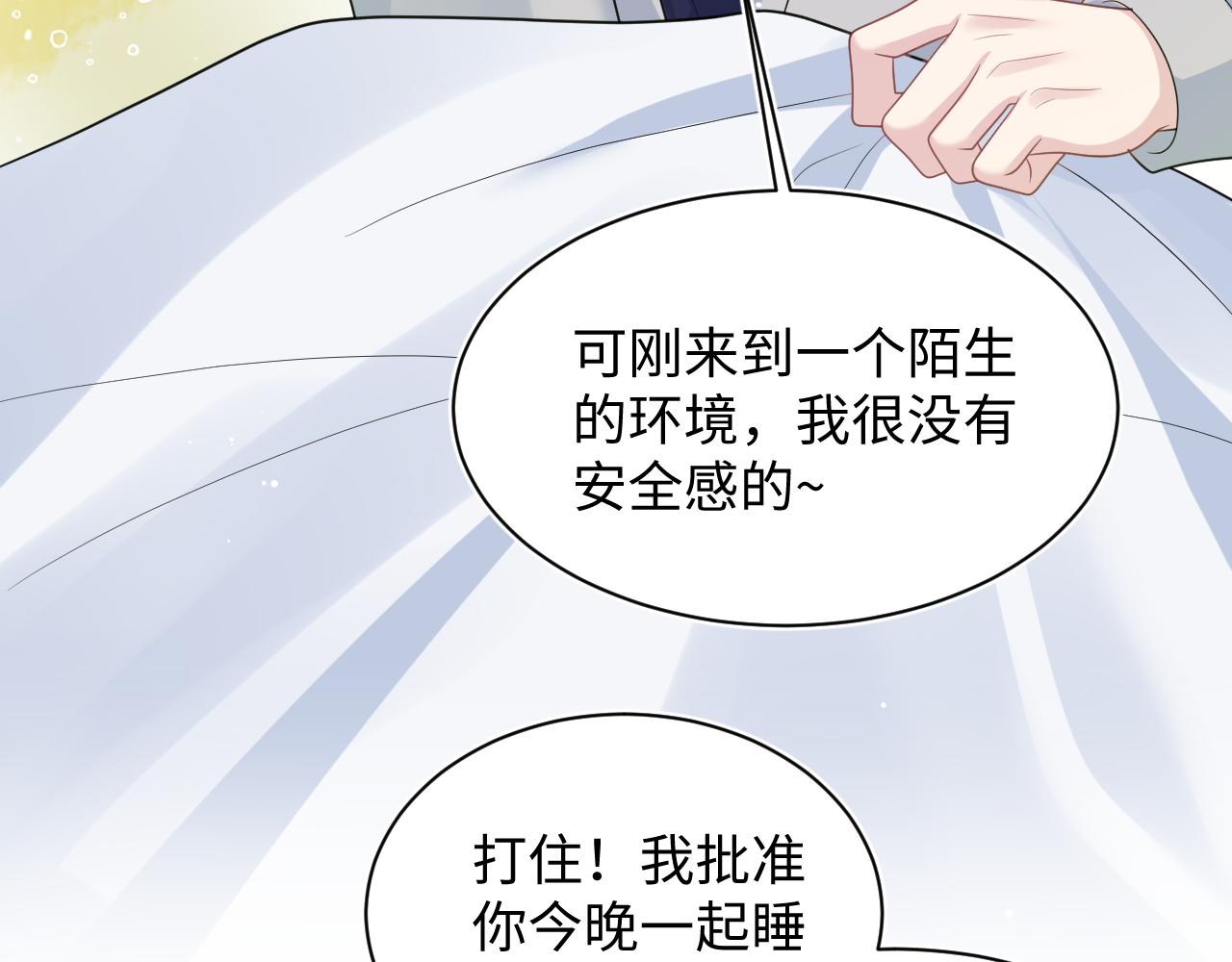 413 终于有下榻之所55
