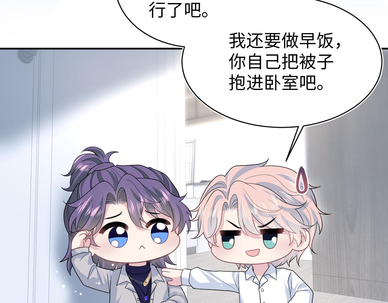 413 终于有下榻之所56