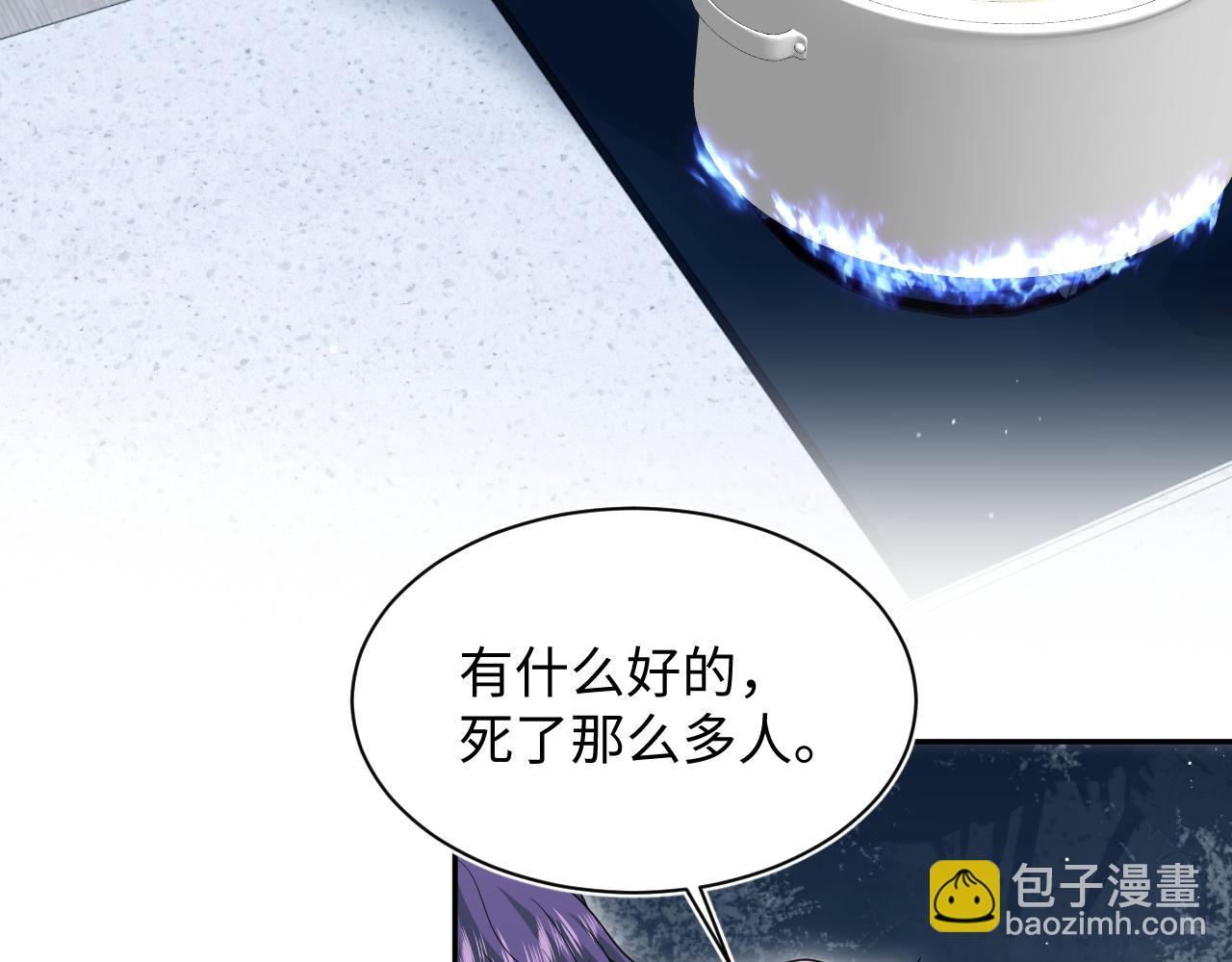 413 终于有下榻之所64