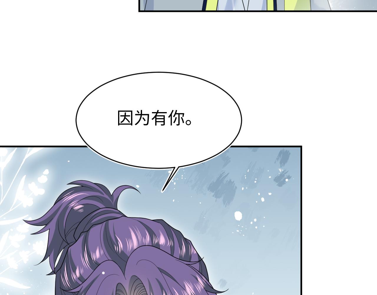 413 终于有下榻之所66
