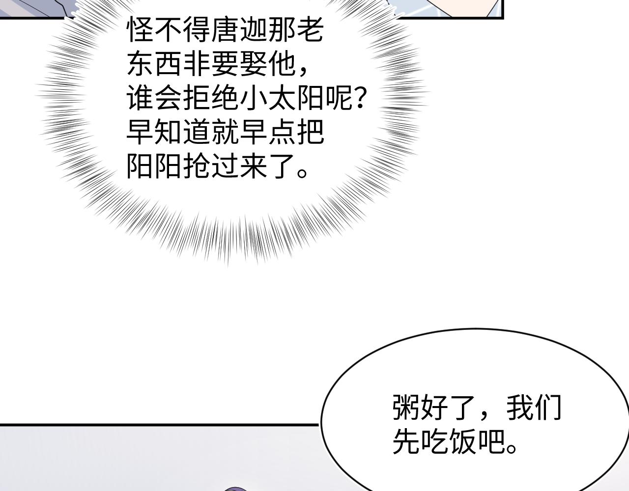 413 终于有下榻之所68