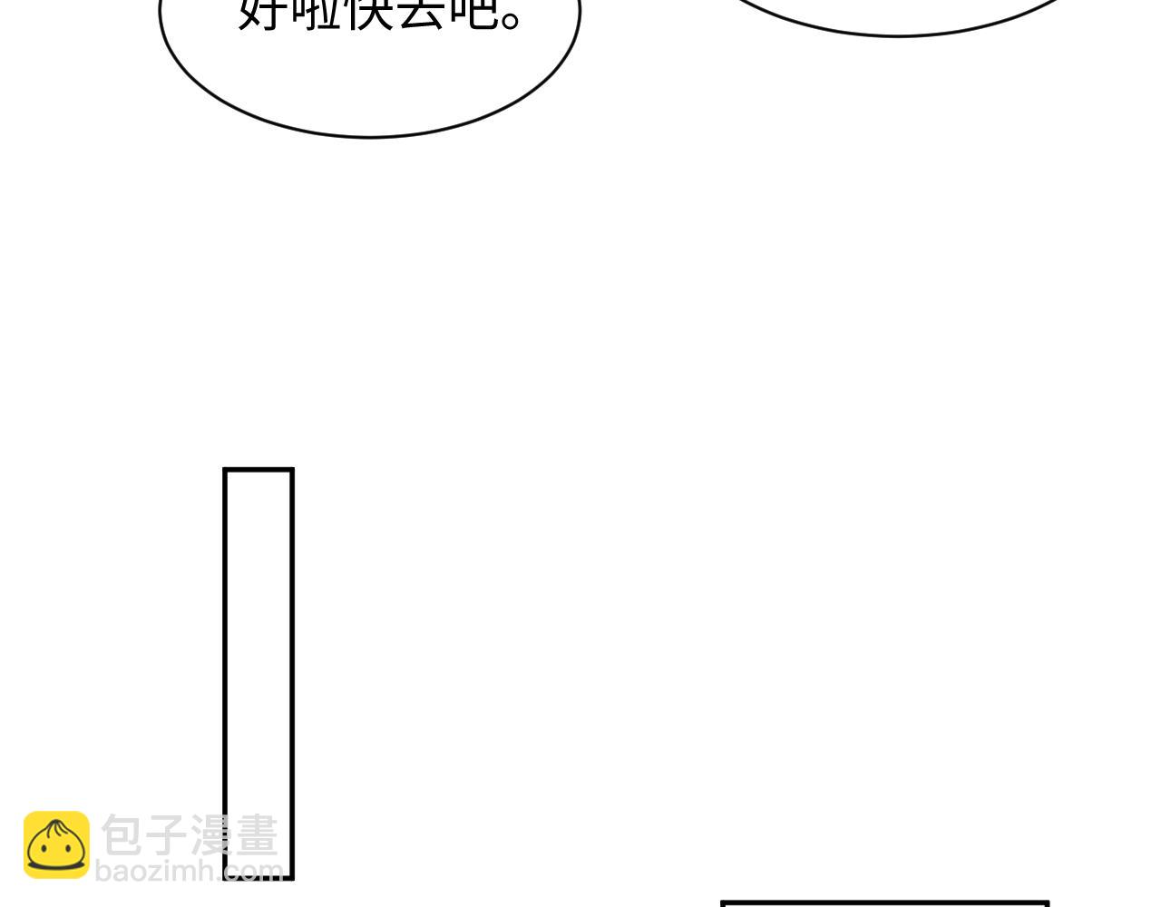 413 终于有下榻之所76