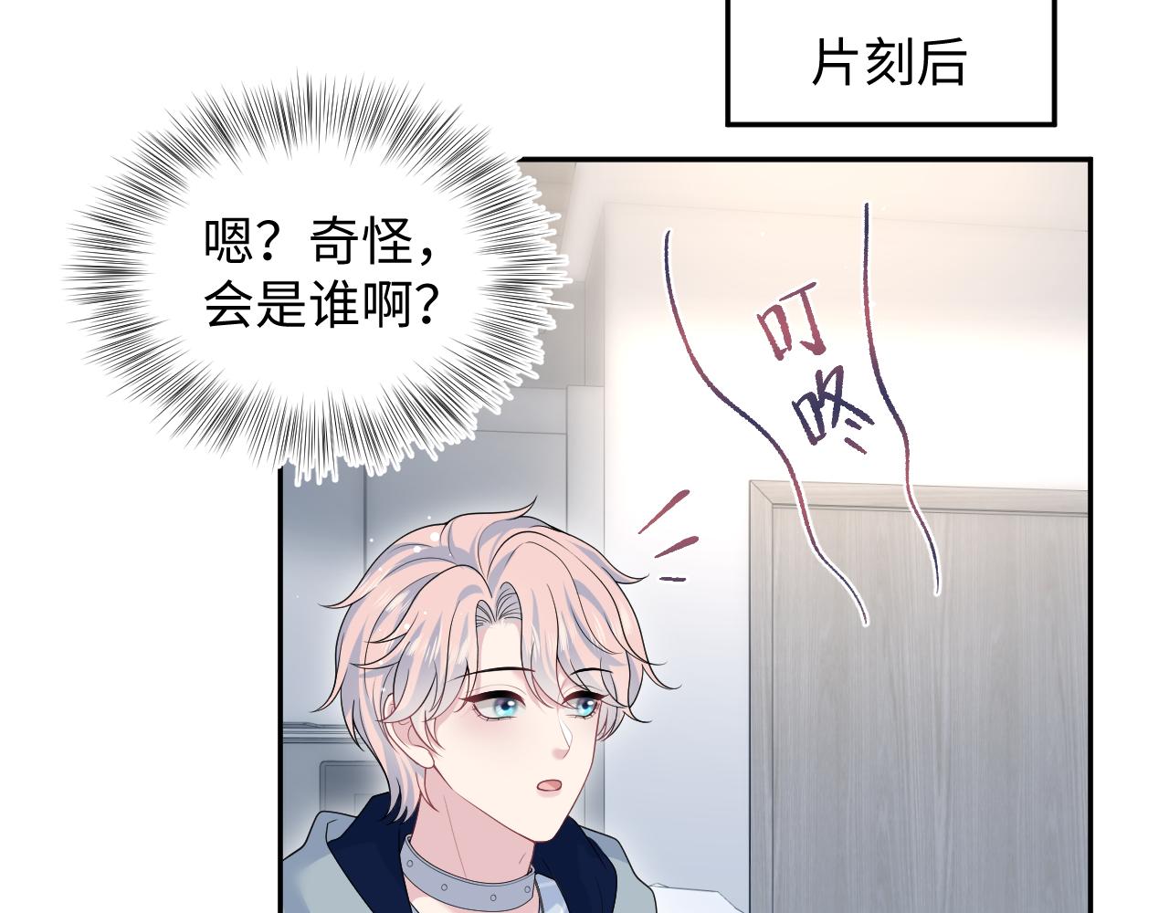 413 终于有下榻之所77