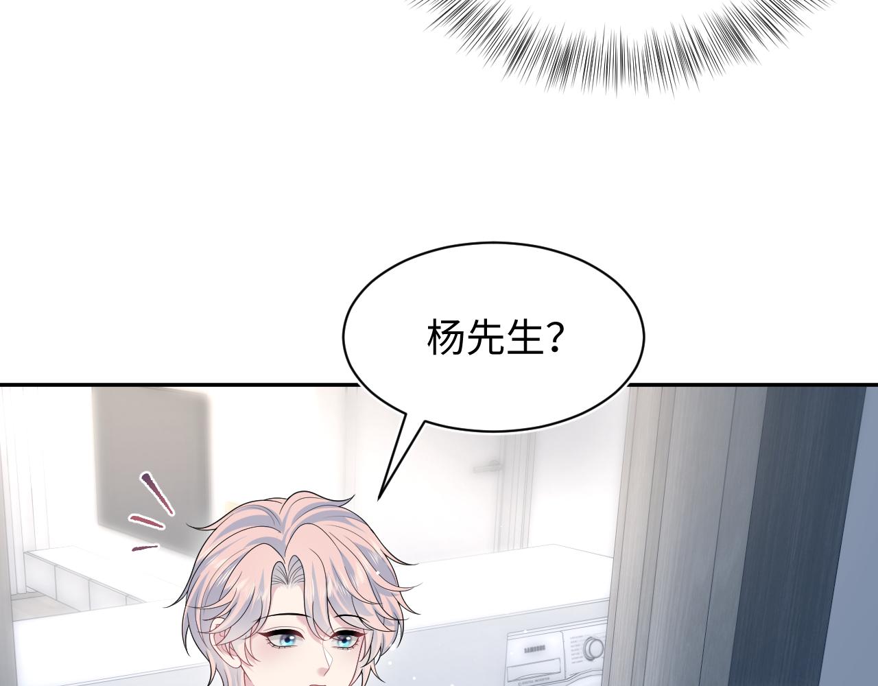 413 终于有下榻之所79