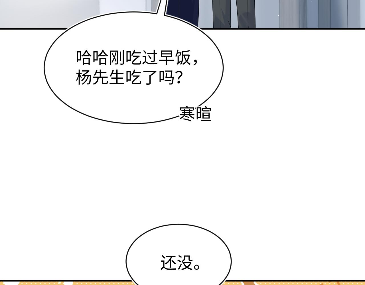 413 终于有下榻之所83