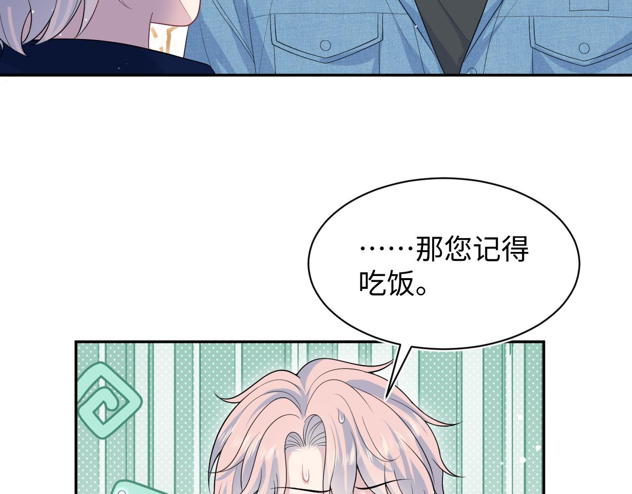 413 终于有下榻之所85
