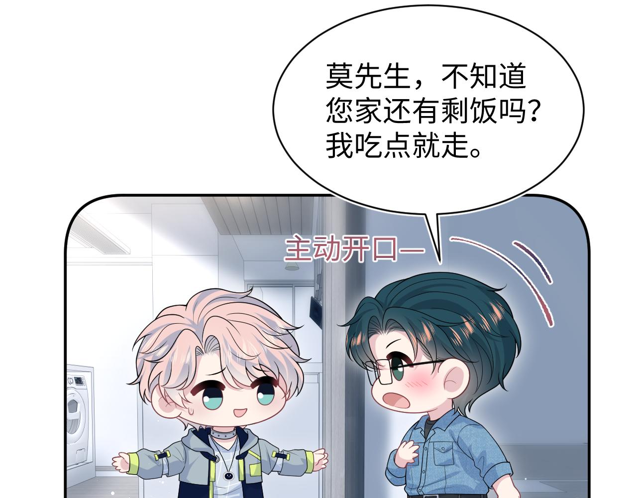 413 终于有下榻之所87
