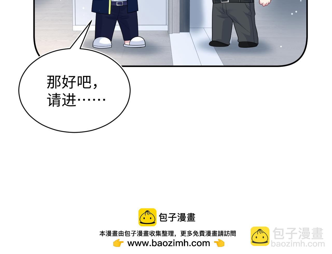 413 终于有下榻之所88