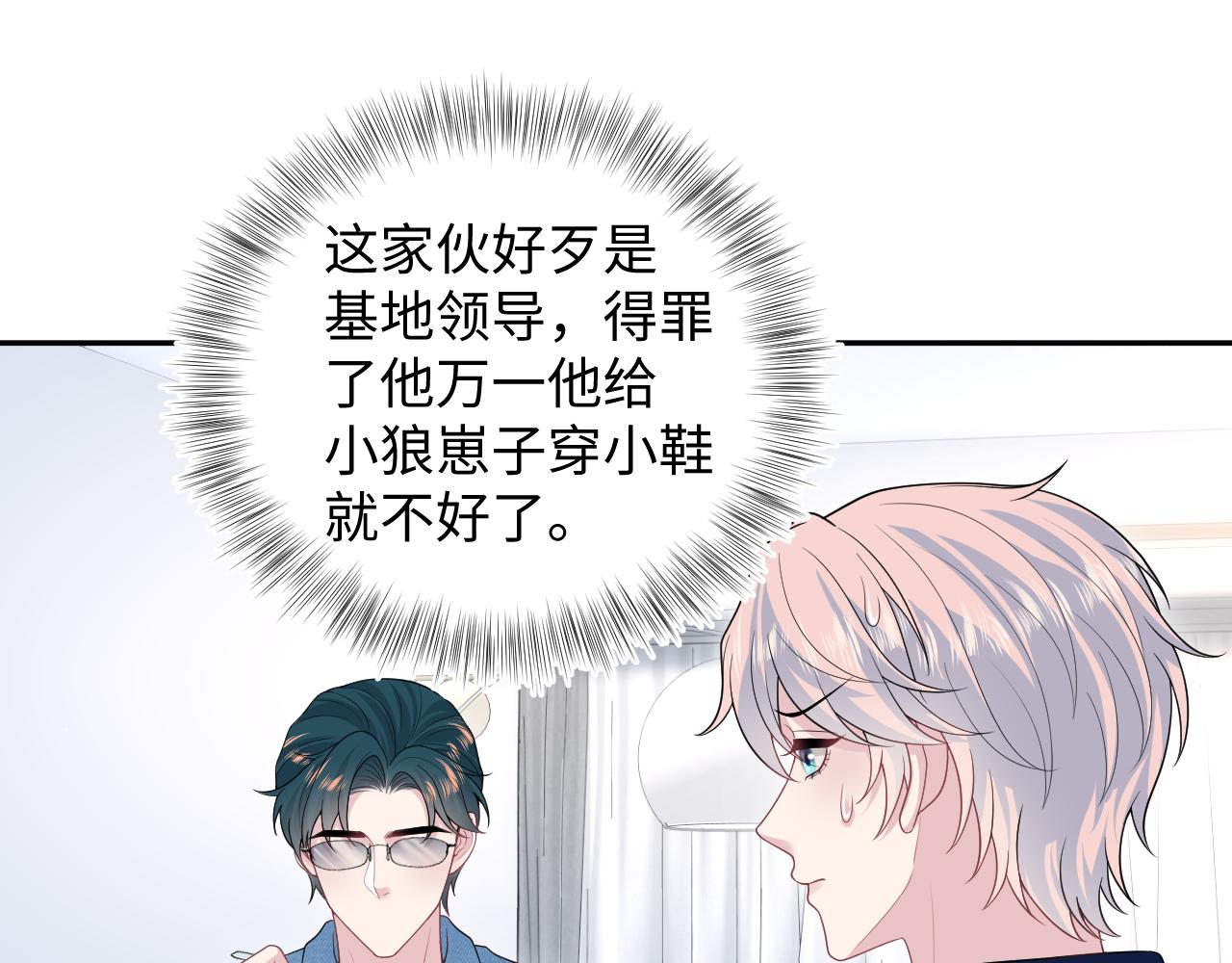 413 终于有下榻之所89
