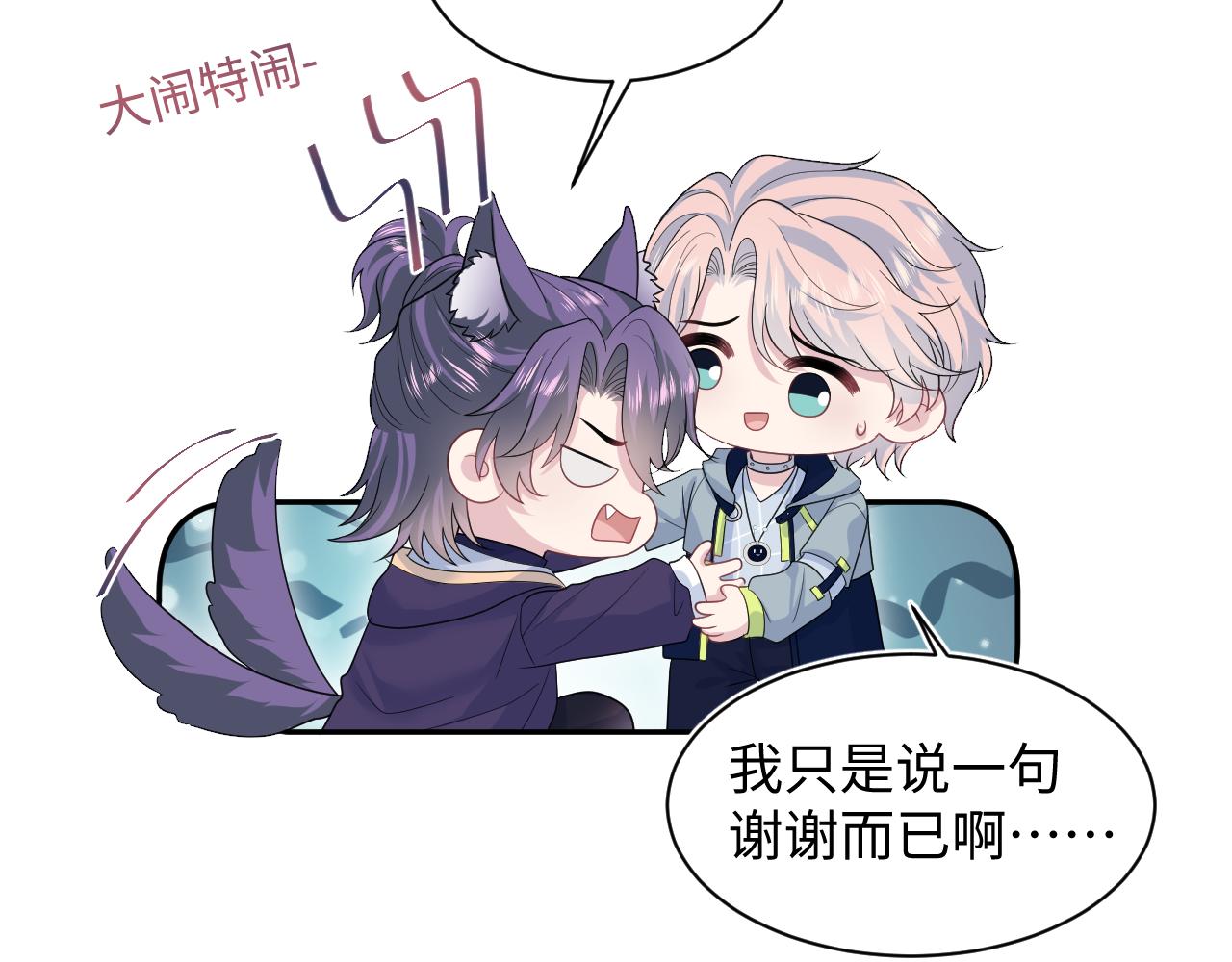 413 终于有下榻之所9
