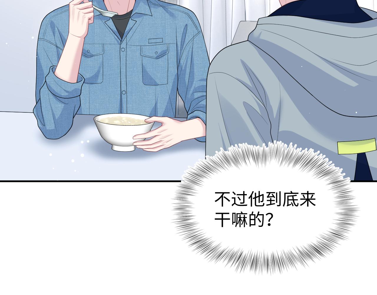 413 终于有下榻之所90