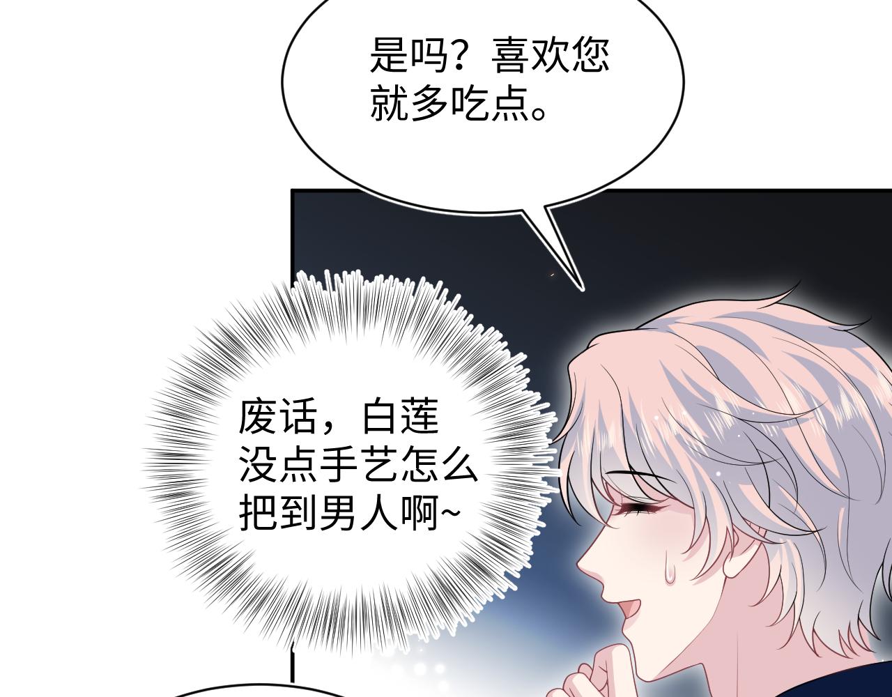 413 终于有下榻之所93