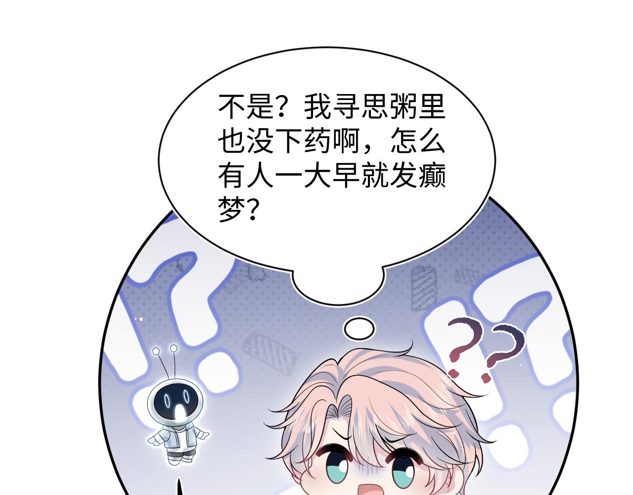 413 终于有下榻之所97