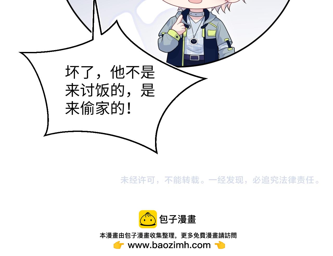 413 终于有下榻之所98