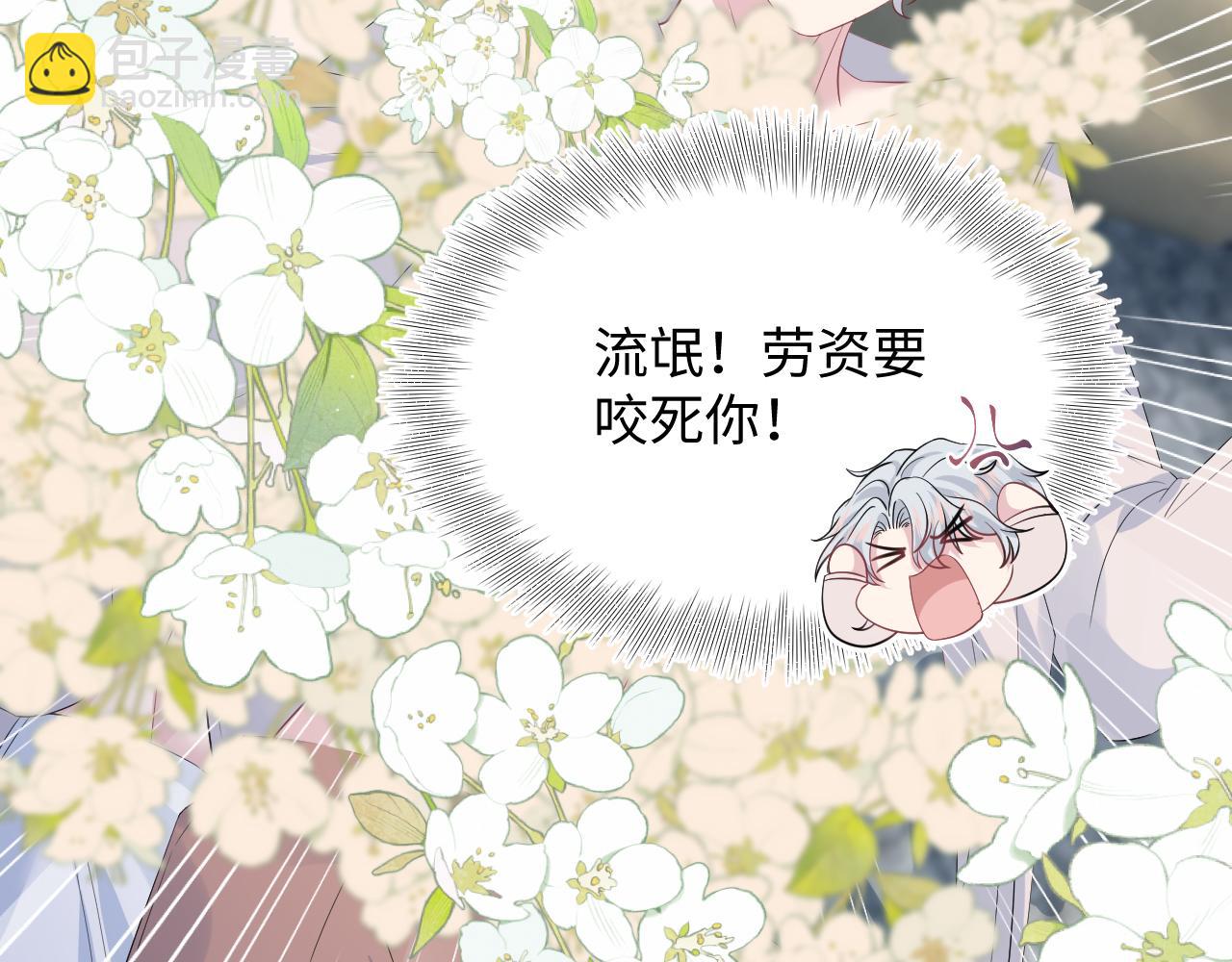 323 老熟人登场104
