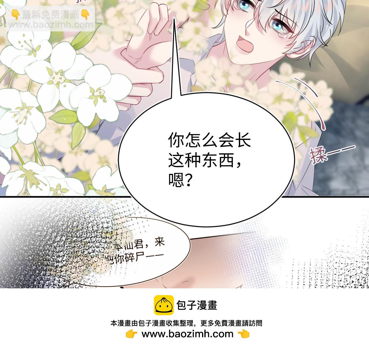 323 老熟人登场107